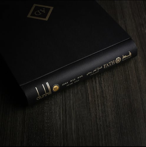 شماغ دنهل رسمي