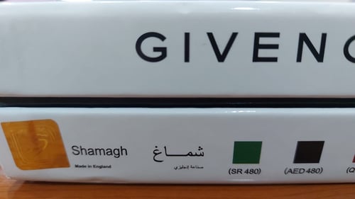 شماغ جفنشي عادي 2022