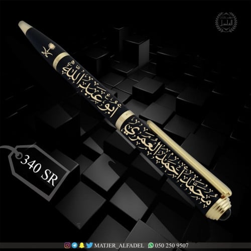 قلم مع النحت