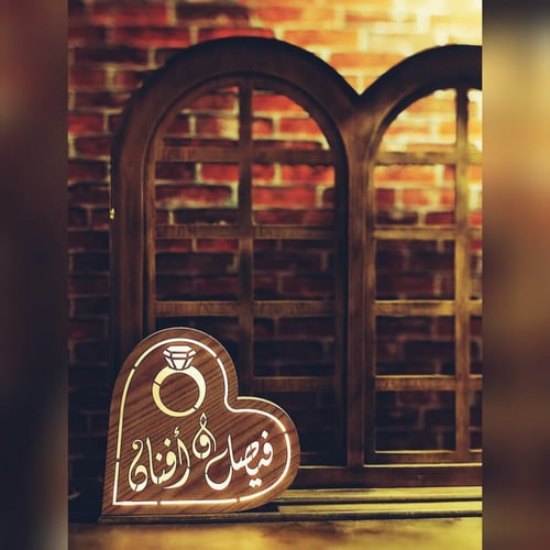 ديكور السعاده