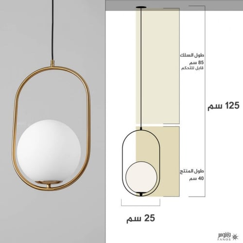 ثريا علاقية مودرن بيضاوية راقية باللون الذهبي