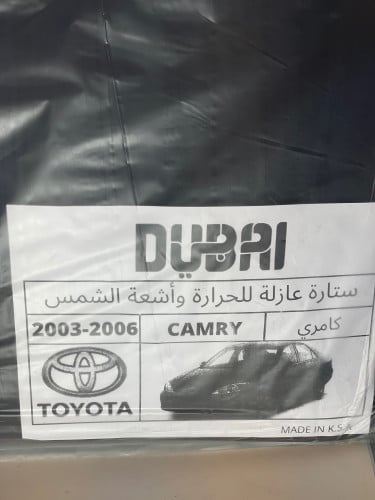 ستاير كامري 2003-2006