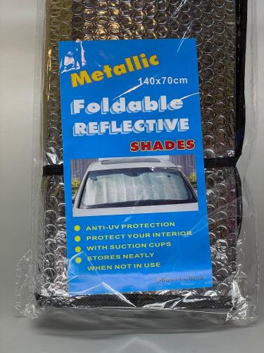 شماسة تغطي كامل القزاز