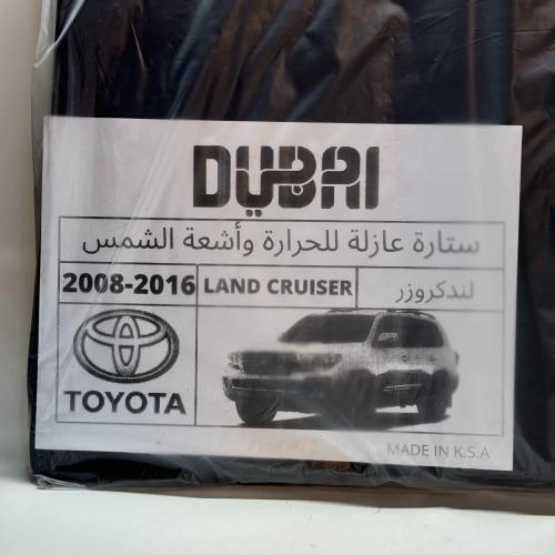 ستاير لاند كلوزر 2008-2021