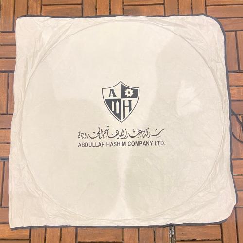 شماسيه عبدالله هاشم