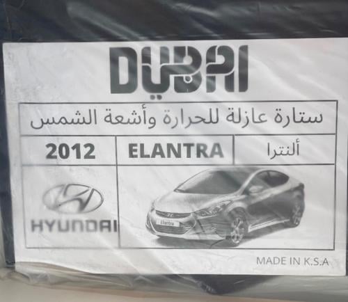 ستاير النتراء 2012-2016