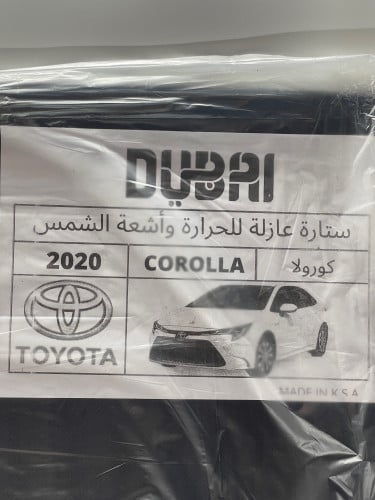 ستاير كورلا 2020-2024