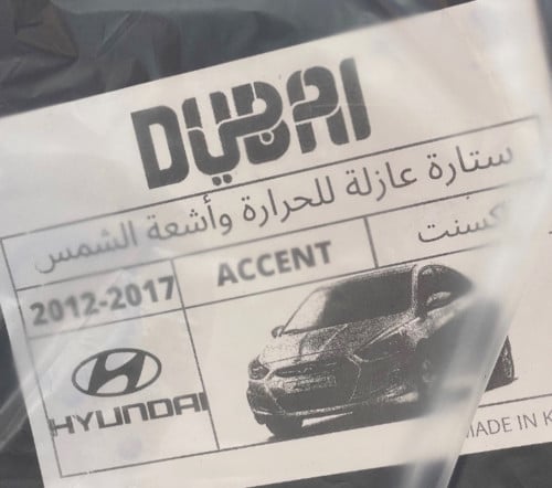 ستاير اكسنت 2012-2017