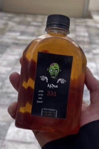 تلميعه مجيد