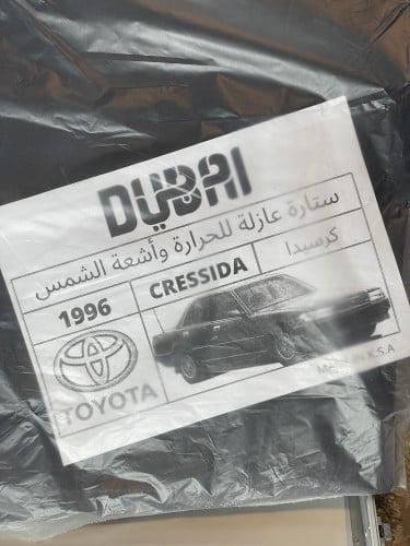 ستاير كرسيدا 1996