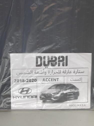 ستاير اكسنت 2018-2023