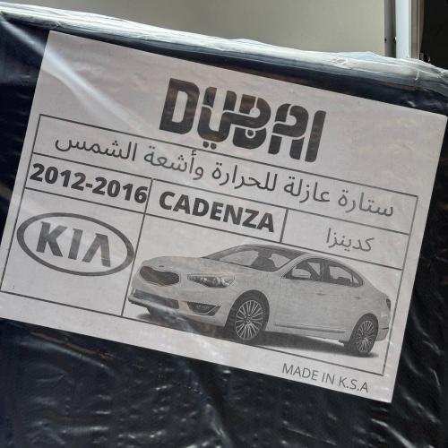 ستاير كادينزا 2012-2016