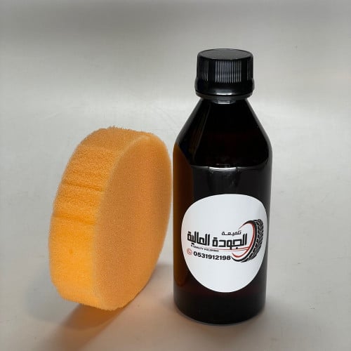 تلميعه الجوده العاليه