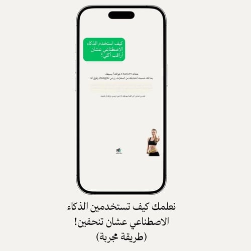 تحدي "نحت الجسم" من الصفر.. وأنت ببيتك.