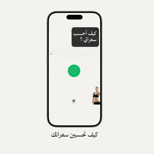 تحدي "نحت الجسم" من الصفر.. وأنت ببيتك.