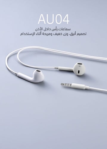 سماعة سلك من ووبو