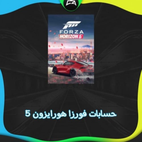 حساب فورزاء 5