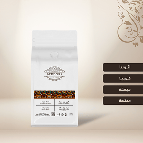 أوغندا روينزوري