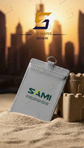محفظة بطاقة ( SAMI ) الصناعات العسكرية لون رصاصي م...