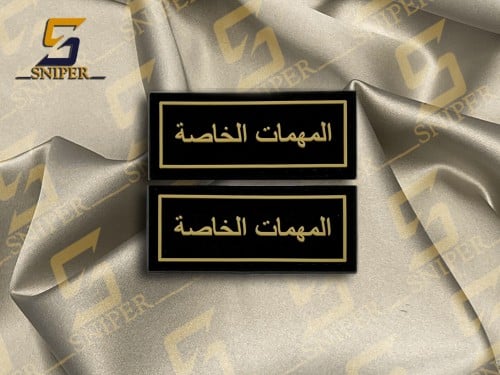 المهمات الخاصة بيجي مربع ربر مقاس 25X60 mm