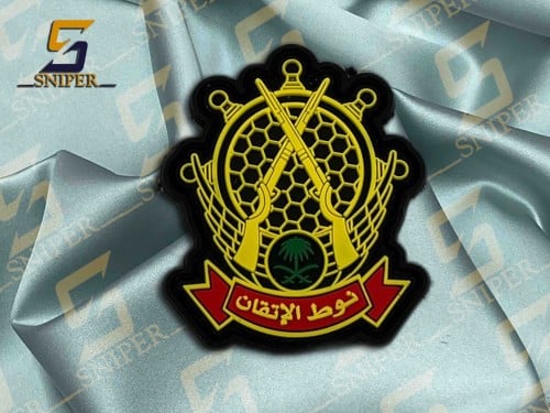 نوط الاتقان أصفر أسود ربر مقاس 50X43mm