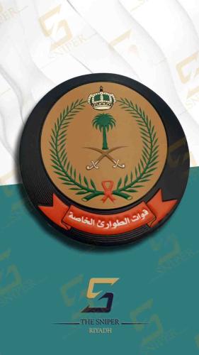 قوات الطوارئ الخاصة TPU مقاس 75X75 mm