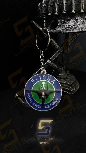ميدالية F-15 SA سلسلة مفاتيح