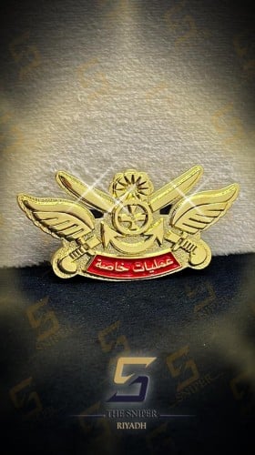 ونق عمليات خاصة حديد ذهبي مقاس 33x63 mm