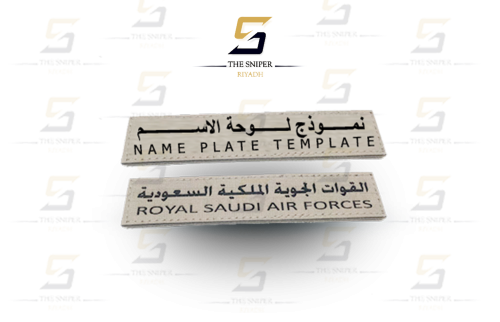 ليزر حفر ( قماش مقلوب )