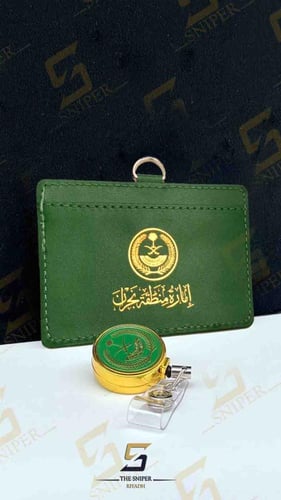 محفظة امارة منطقة نجران تعليقة وزارة الداخلية ذهبي