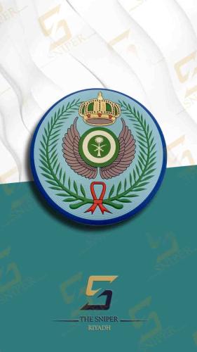 القوات الجوية الملكية السعودية TPU مقاس 75X75 mm