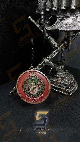 ميدالية قوة العمليات الخاصة سلسلة مفاتيح