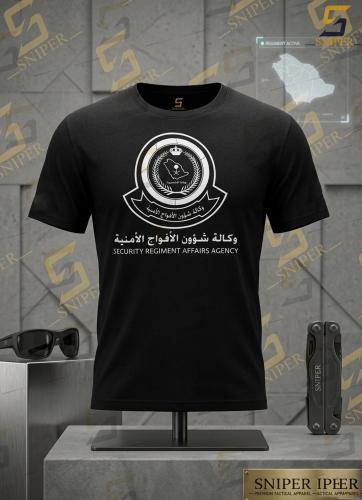 فنيلة اسود شعار الافواج الامنية طباعة أبيض على الص...