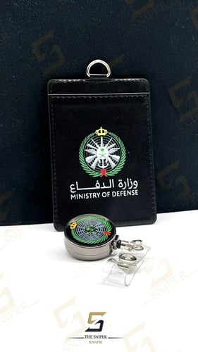 محفظة بطاقة عمل وزارة الدفاع ملون أسود مع تعليقة أ...