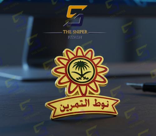 نوط التمرين حديد ذهبي مقاس 45x42 mm