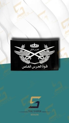 شعار قوة الحرس الخاص مربع TPU