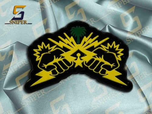 مطاردة واقتحام اصفر أسود ربر مقاس 38x60 mm