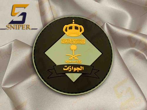 شعار الجوازات ربر مقاس 75x75 mm