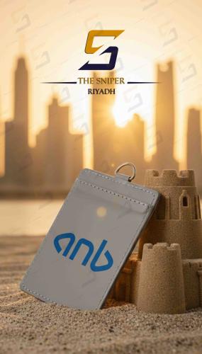 محفظة بطاقة البنك العربي مع تعليقة فضي