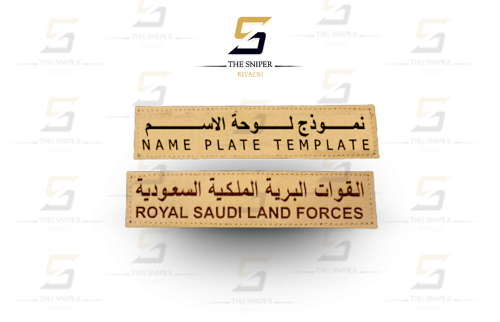 ليزر حفر ( قماش كاكي )