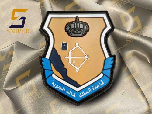 شعار قاعدة الملك خالد الجوية ربر مقاس 85X65 mm