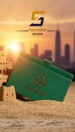 محفظة امارة منطقة تبوك تعليقة وزارة الداخلية ذهبي