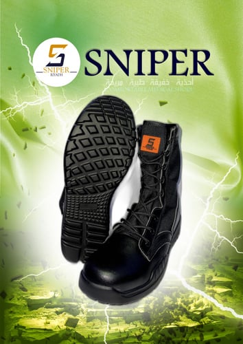 بسطار سنايبر (SNIPER (JL811