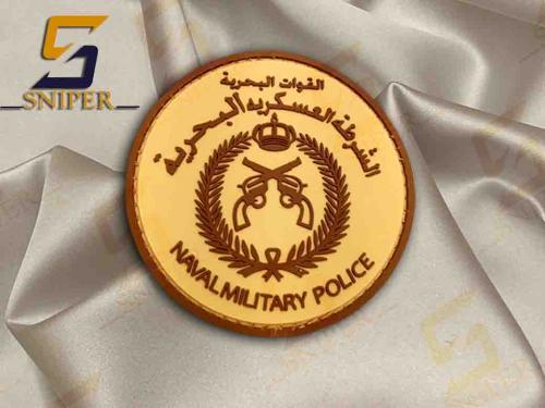 شعار الشرطة العسكرية البحرية بيجي ربر مقاس 75x75 m...