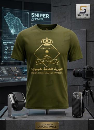 فنيلة زيتي شعار الجوازات طباعة ذهبي على الصدر