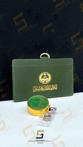 محفظة امارة منطقة عسير تعليقة وزارة الداخلية ذهبي