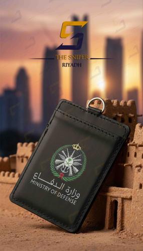 محفظة بطاقة عمل وزارة الدفاع ملون أسود مع تعليقة أ...