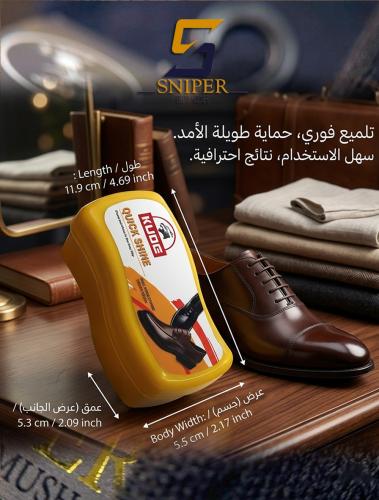 ملمع KUDE