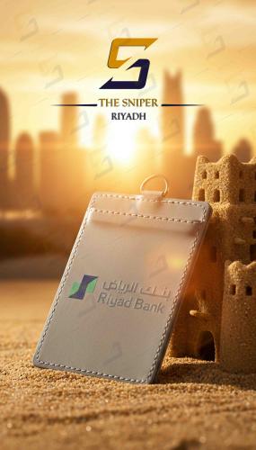 محفظة بطاقة بنك الرياض مع تعليقة فضي