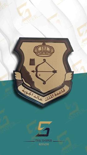 قاعدة الملك خالد الجوية TPU مقاس 95X83 mm